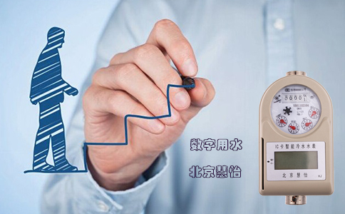 塔乘物联网快车，远传水表实现“数字用水”