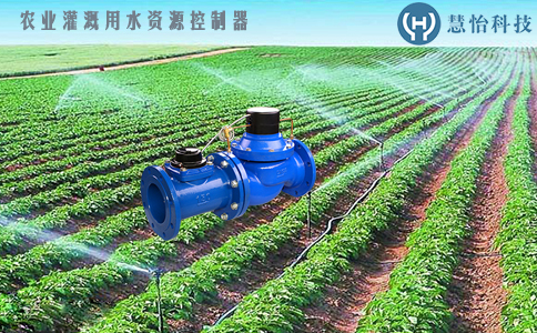 使用水资源源控制器，农村实现智慧用水！