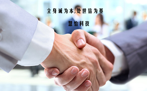 庆祝北京慧怡水表成为北京顺义后沙峪地区安置房指定品牌