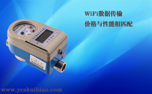 家用IC卡水表价格高了，你会买吗？