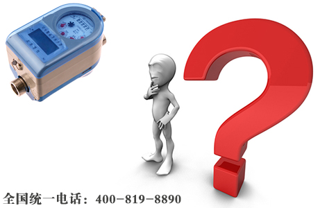 远传水表价格怎么样_该如何选择