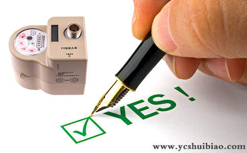 远传水表价格怎么样_该如何选择