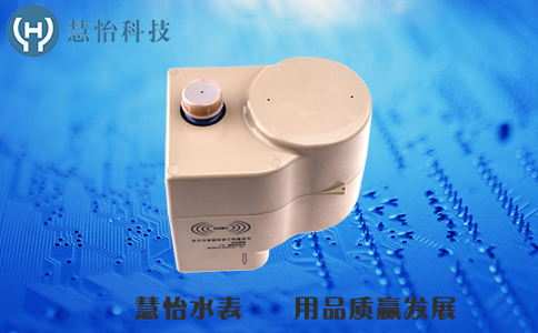 慧怡水表厂家，创新工艺赢发展