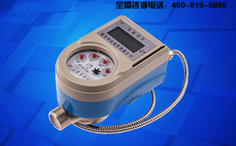 无线远传水表就这样改变我们的生活
