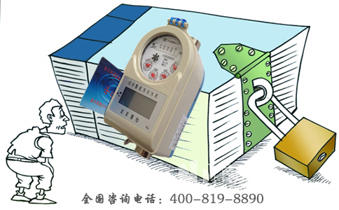 远传水表实现透明用水