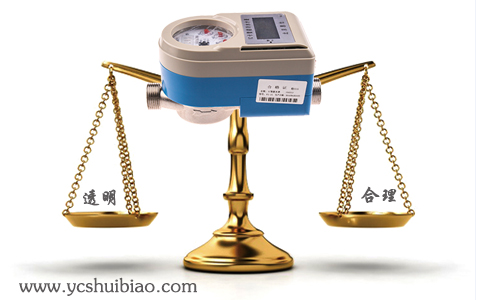 远传水表实现透明用水