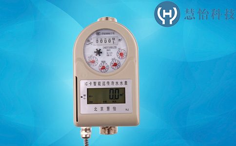 选对远传水表，寿命可延长一倍