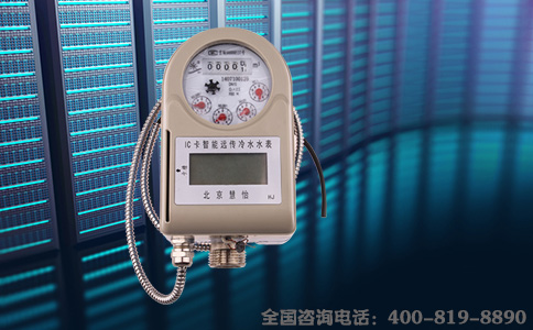 智能远传水表节水“敢为先”