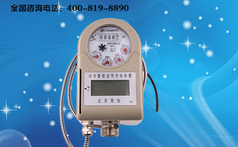 防冻智能水表冬季采购