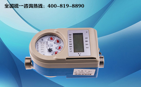 电子远传水表让用户与