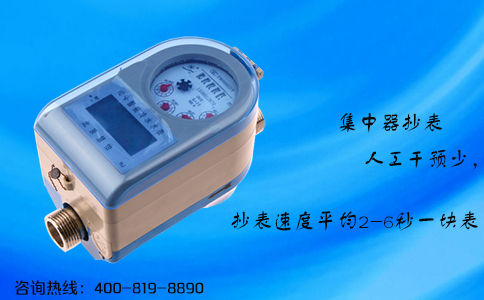 家有远传阀控水表，无漏水烦恼