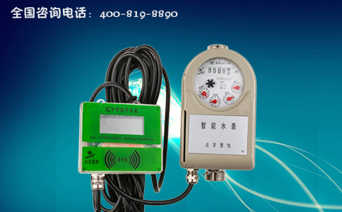 远传水表价格便宜你会买吗？