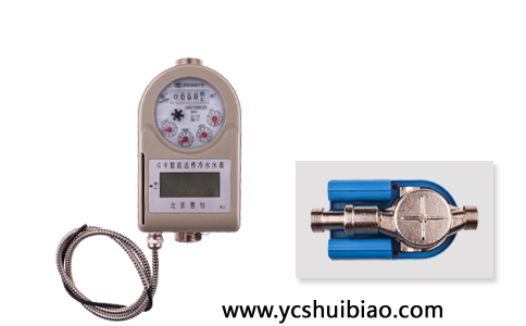 数据型远传水表