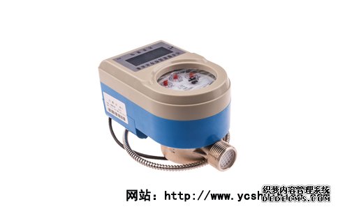 智能远传水表1