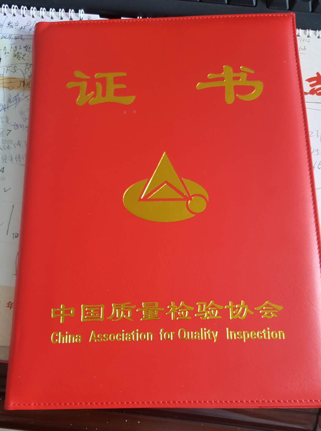 特大喜讯 慧怡荣获特大殊荣