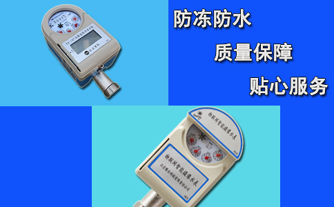 NB-IOT物联网水表 助攻智慧水务建设