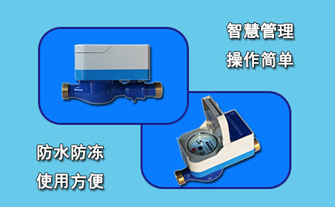 无线远传水表 拒绝现金交易