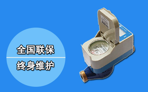 家庭用自来水计量水表