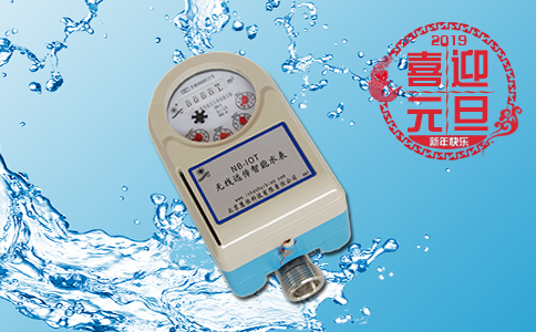 无线远传水表 环保又节水