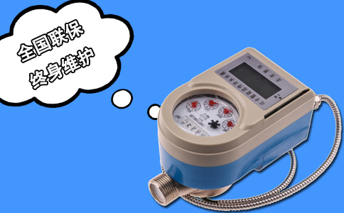 M-BUS电子远传通讯水表