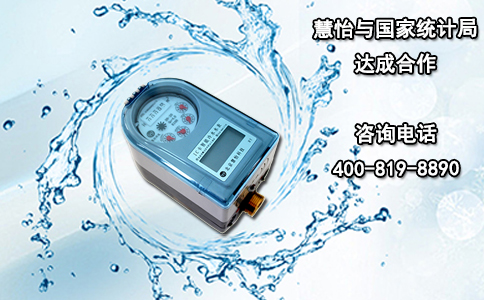 慧怡与国家统计局达成合作