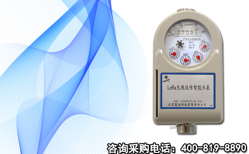 远传防水水表功能及厂家