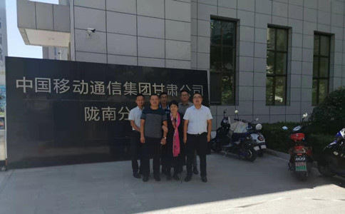 慧怡与甘肃陇南西和水务局签订NB-IOT远传水表项目